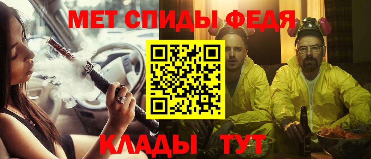 Амфетамин 98%  Вход с VPN  АМФ  Рыбинск 