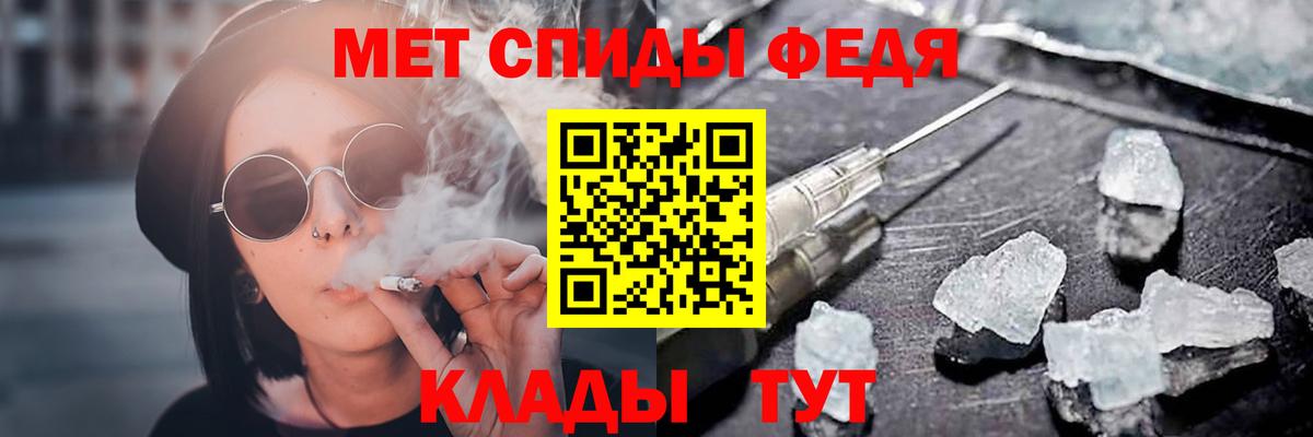 АМФ 97% Рыбинск