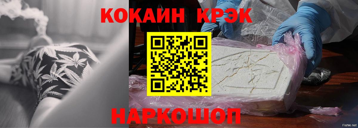 Кокаин Columbia Рыбинск