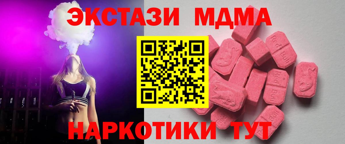 Ecstasy бентли Рыбинск