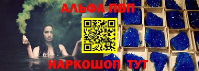 марки lsd Рязань