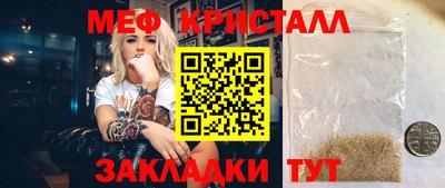 дмт Рузаевка