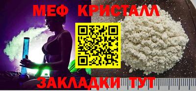 герыч Рыбинск