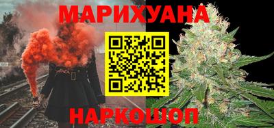 герыч Рыбинск
