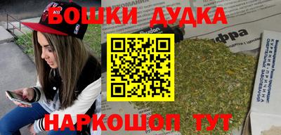 герыч Рыбинск