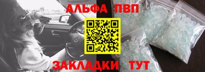 герыч Рыбинск