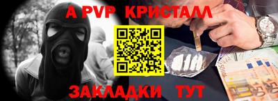 герыч Рыбинск