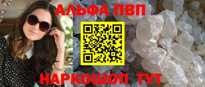 герыч Рыбинск