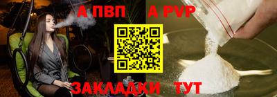 герыч Рыбинск