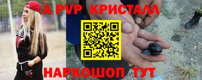 герыч Рыбинск
