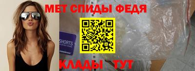 герыч Рыбинск