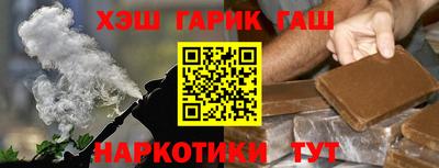 герыч Рыбинск