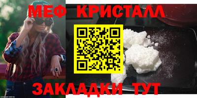 дмт Рузаевка
