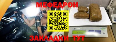 дмт Рузаевка