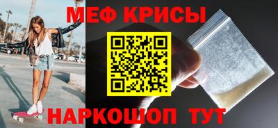 герыч Рыбинск