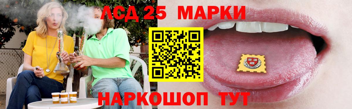 Рыбинск  Лсд 25 экстази ecstasy  Вход с VPN  LSD-25 экстази ecstasy 