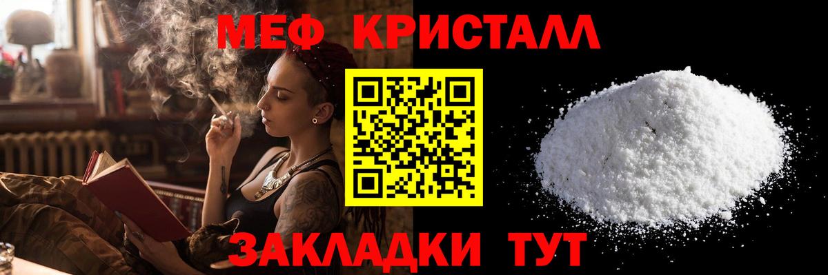 МЕФ Рыбинск