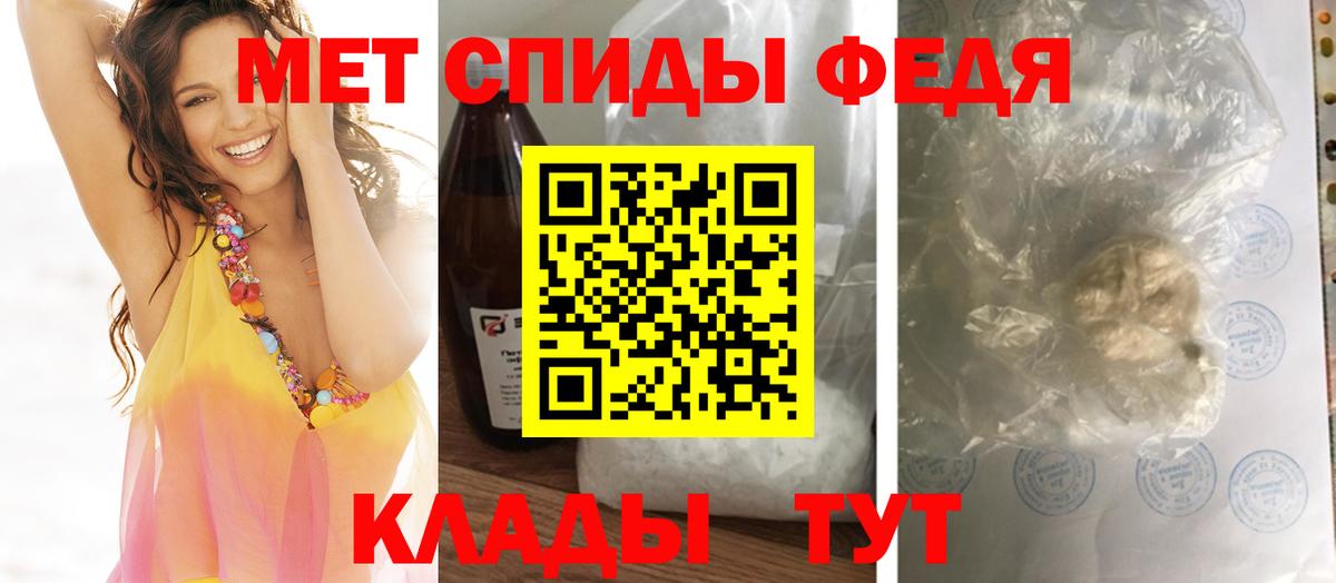 Метамфетамин Декстрометамфетамин 99.9% Рыбинск