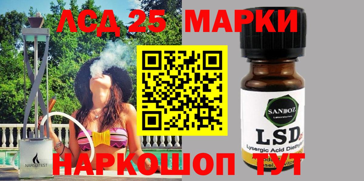 Марки N-bome 1500мкг  Марки N-bome 1500мкг  Рыбинск  Вход с VPN 